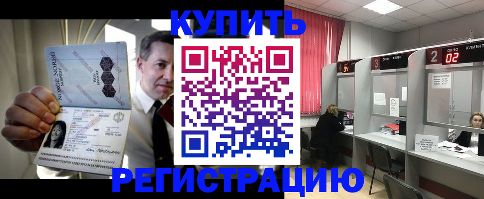 пропишу в квартире в Долинске