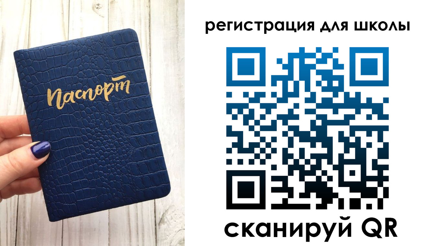купить прописку в Долинске