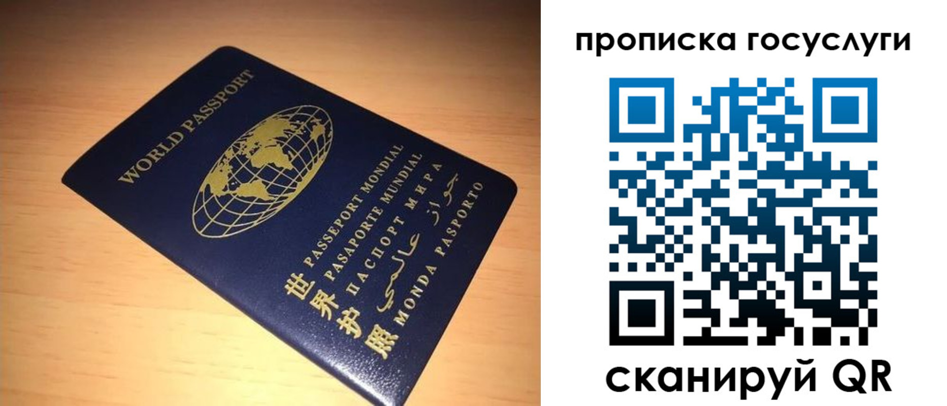 пропишу в квартире в Долинске