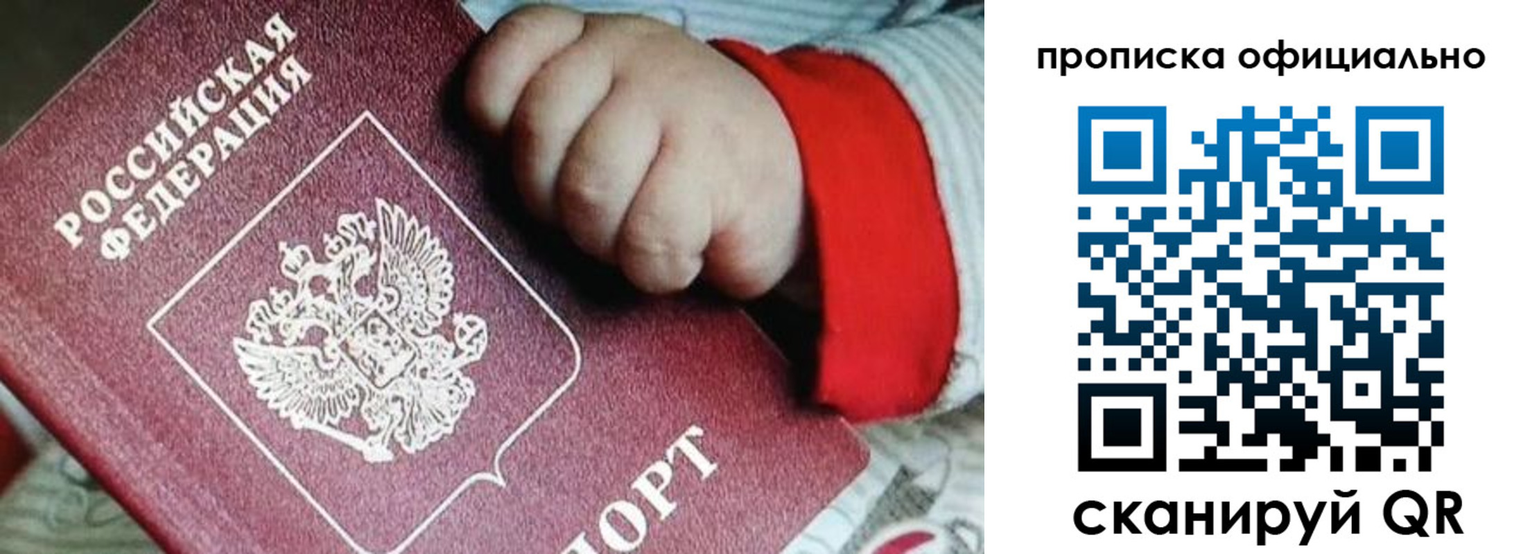прописка иностранных граждан в Долинске